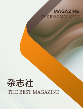 理財世界雜志社