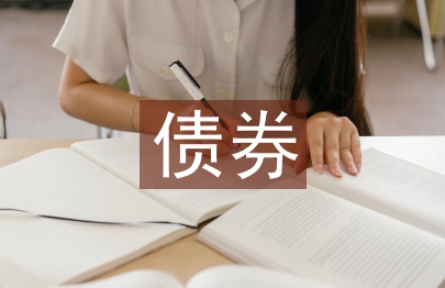 結構化債券投資