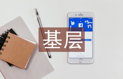 做好基層農業科技推廣工作的方法