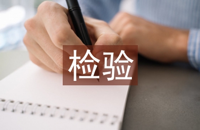 臨床醫學檢驗技術分析