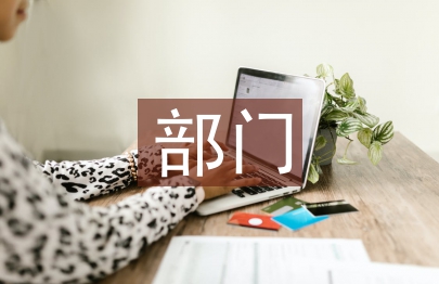 公共部門與私人部門人力資源管理模式的比較