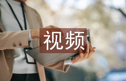 茂名市視頻云賦能工程建設(shè)研究