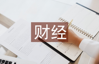 財經類專業創業型人才培養研究