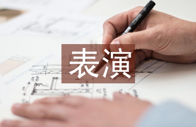 馬林巴演奏的核心技術與表演美學