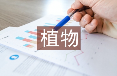 植物媽媽有辦法仿寫