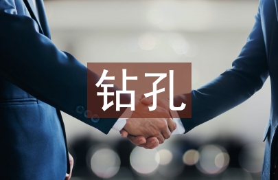 鉆孔灌注樁技術在水利施工中的技術應用