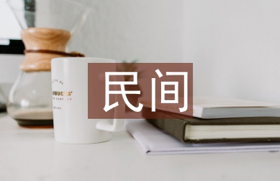 民間借貸起訴的流程