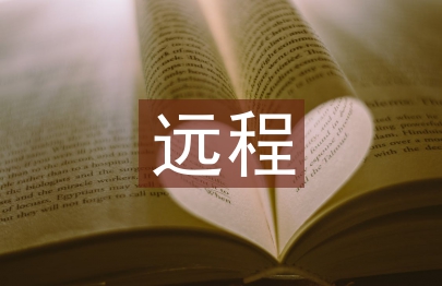 傳感器與遠程操控的采煤機系統作業研究