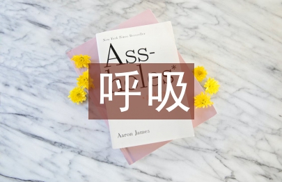 呼吸內科自我總結