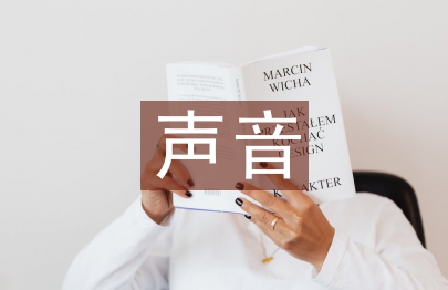 中國好聲音李秋澤