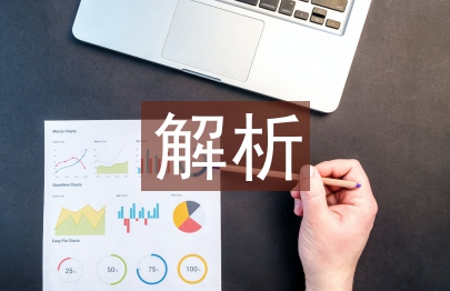 淺談用多媒體的“動”解析物體的“動”