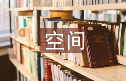 南京地鐵空間導(dǎo)視系統(tǒng)的視知覺心理