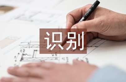 市政工程缺陷識別與防控的論述