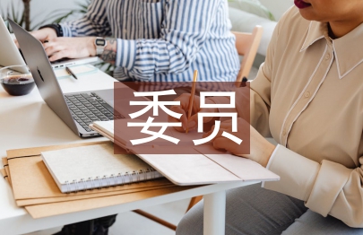 風(fēng)紀(jì)委員工作總結(jié)