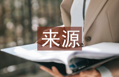 清明的來源和風俗