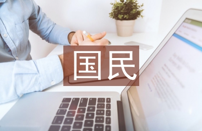 國民閱讀調查報告