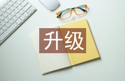 慕課教學(xué)升級(jí)及創(chuàng)新探討