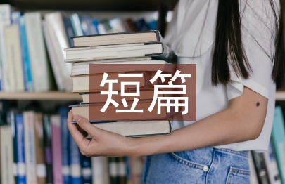 歐亨利短篇小說集