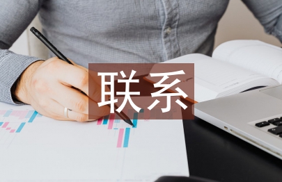 機(jī)械電子與人工智能的聯(lián)系研究