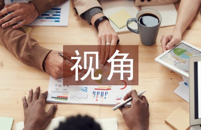 精細(xì)化視角下電力企業(yè)成本費(fèi)用管理探析