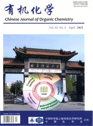 有機(jī)化學(xué)雜志網(wǎng)站