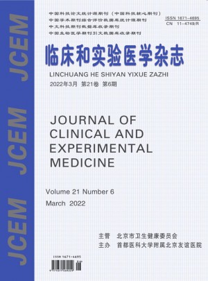 臨床和實驗醫(yī)學
