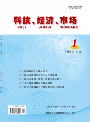 科技經(jīng)濟(jì)市場