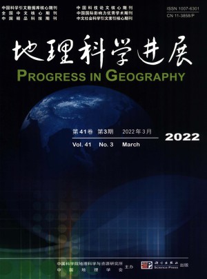 地理科學進展