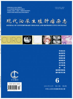 現(xiàn)代泌尿生殖腫瘤