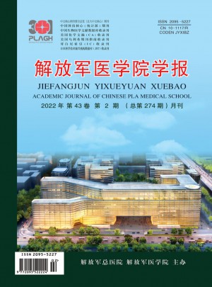 解放軍醫(yī)學(xué)院學(xué)報