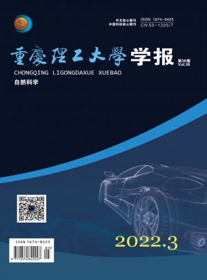 重慶理工大學學報·社會科學