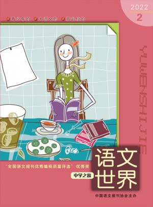 語文世界·小學生之窗