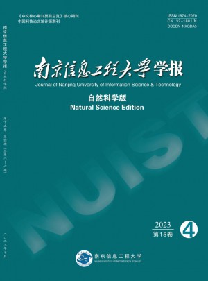 南京信息工程大學學報·自然科學版