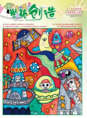 學苑創造·3-6年級閱讀