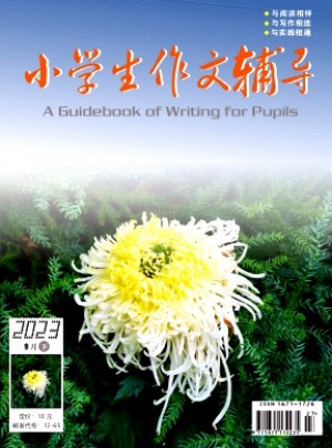 小學生作文輔導·下旬