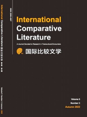 國際比較文學·中英文