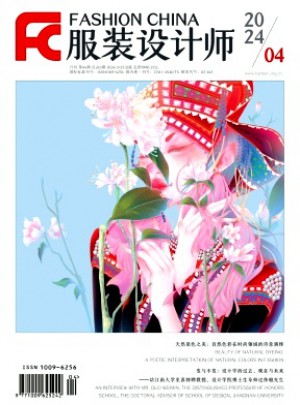 服裝設(shè)計(jì)師