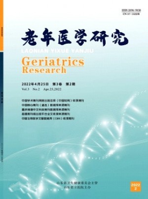 老年醫學研究