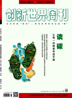 創(chuàng)新世界周刊