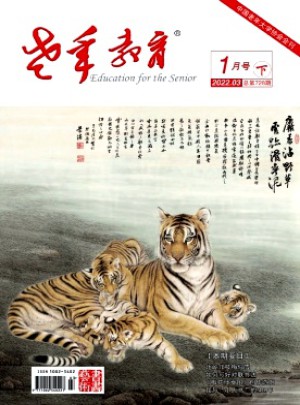 老年教育·書畫藝術