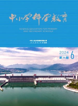 中小學科學教育