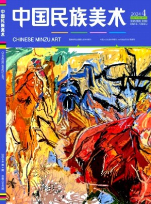 中國民族美術