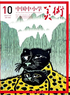 中國中小學美術