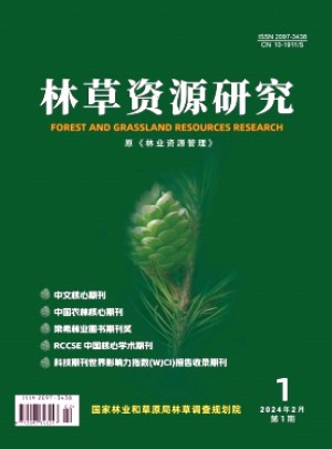林草資源研究