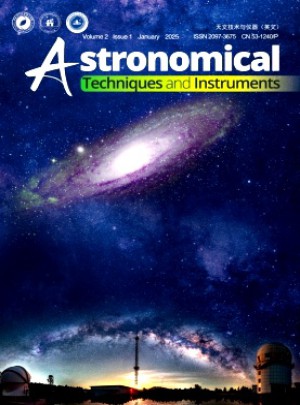天文技術與儀器