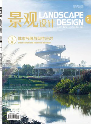景觀設(shè)計(jì)