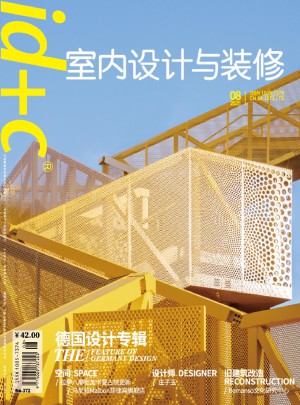 室內設計與裝修