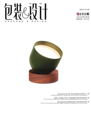 包裝與設(shè)計(jì)