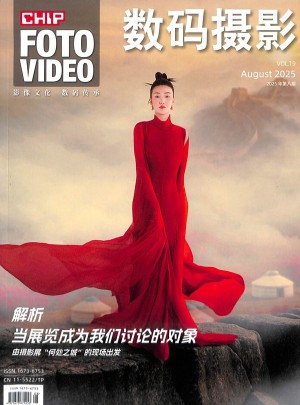 數(shù)碼攝影FOTO VIDEO