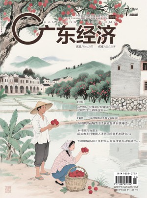 廣東經濟